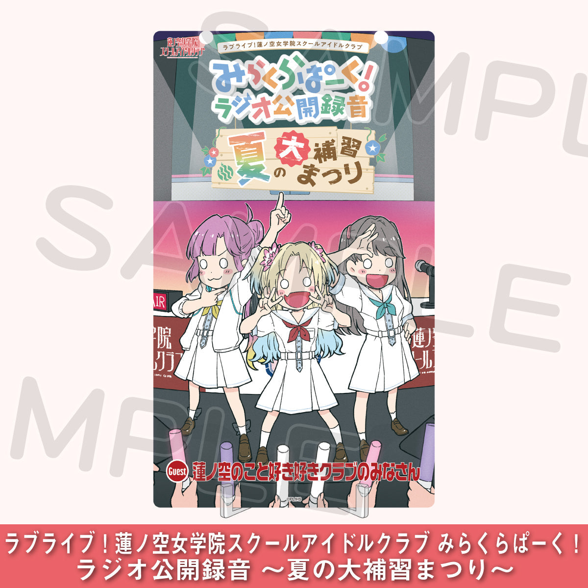 蓮ノ空 8電源 ヴァイスシュヴァルツ デッキ ヴァイスシュヴァルツ ラブ