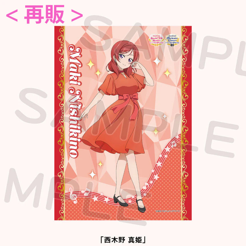 再販】布ポスター＜受付期間：～12/11＞ – ラブライブ！School idol STORE