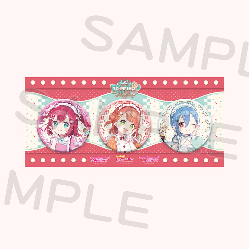 缶バッジ3個セット＜受付期間：～6/8＞ – ラブライブ！School idol STORE