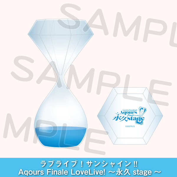 砂時計＜受付期間：～2/26＞ – ラブライブ！School idol STORE