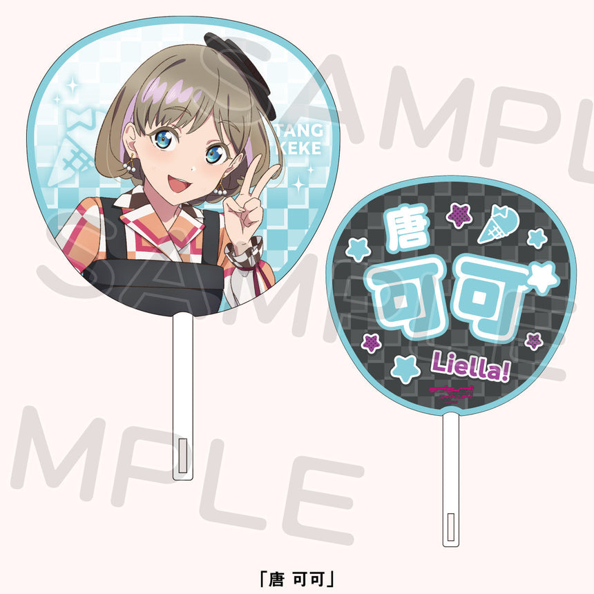 ハッピーシュガーライフ うちわ うちわ［1号 源さくら］ / 3D Virtual