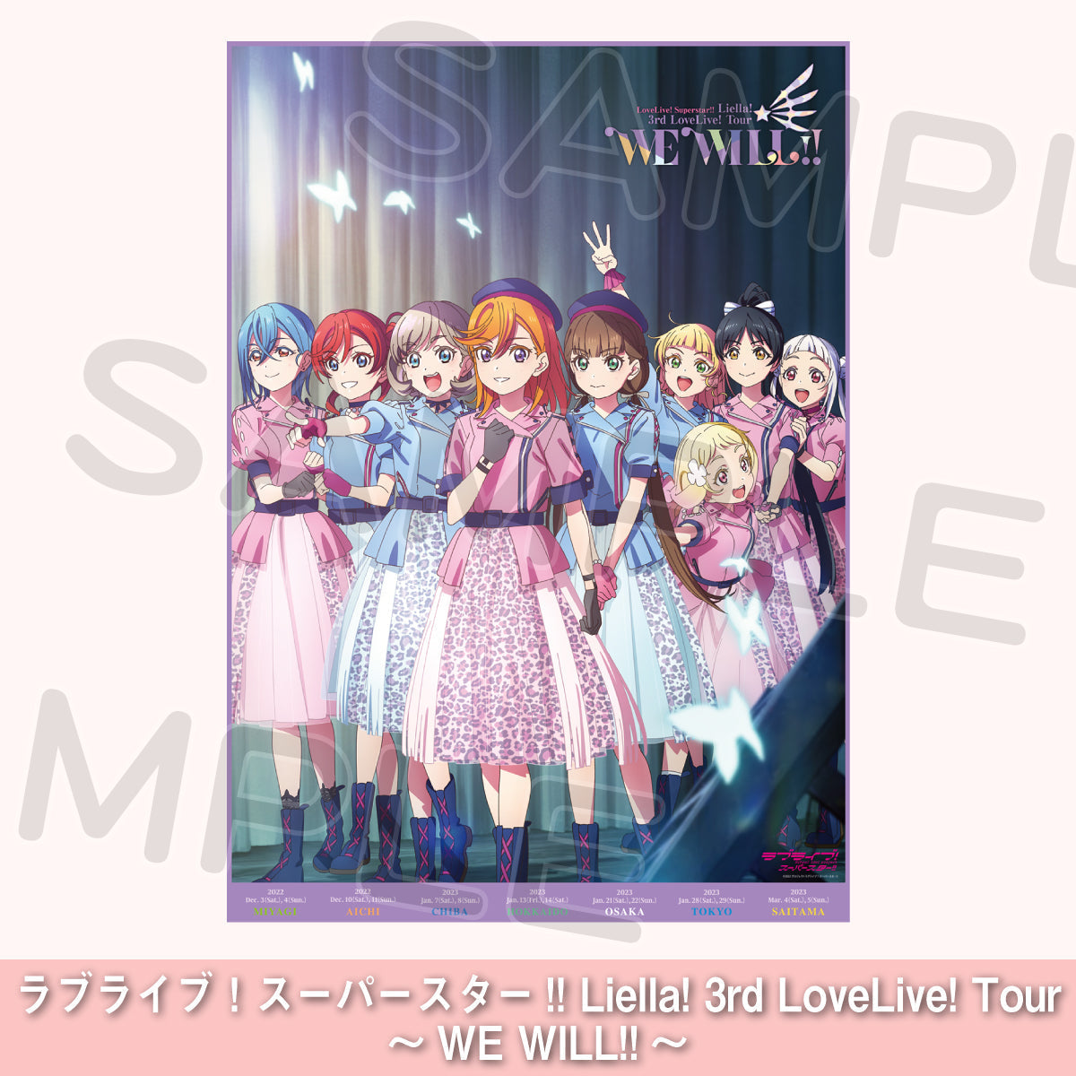 Lc5 Lchronicle 入手困難非売品ポスター 2012年 Lc5 Lchronicle 入手