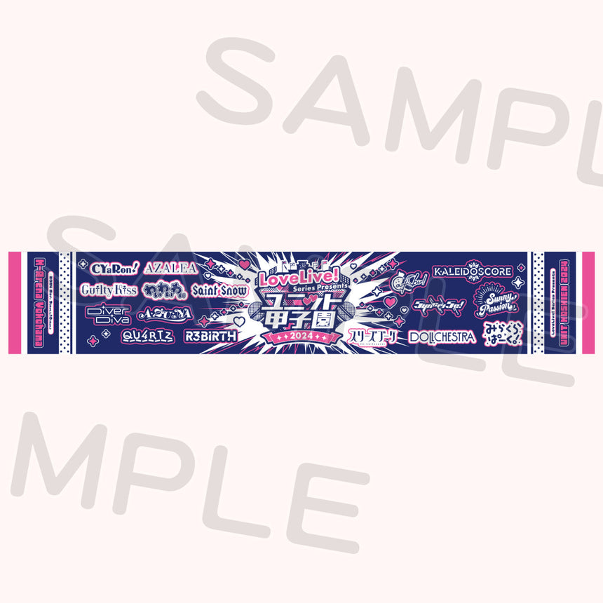 マフラータオル＜受付期間：～2/12＞ – ラブライブ！School idol STORE