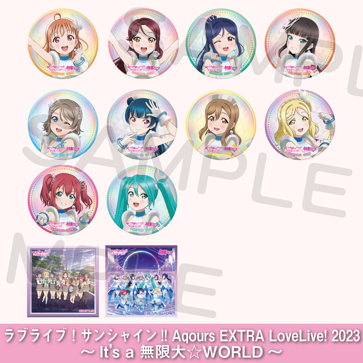 ラブライブサンシャイン 千歌缶バッジ Aqours Finale 永久stage