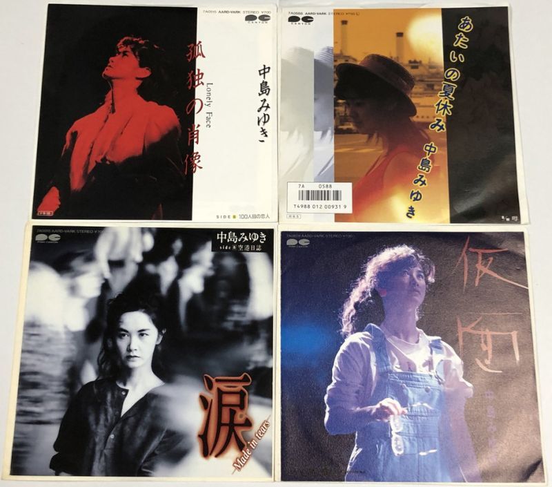 希少 80年代 ビンテージ 中島みゆき ポスター ② レトロ 当時物 中島