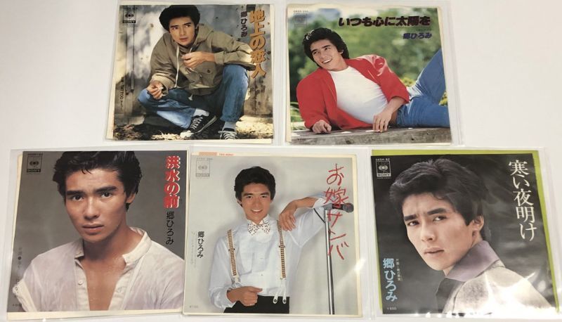 郷ひろみ CBSソニーシングルレコード 42枚セット 郷ひろみ CBS