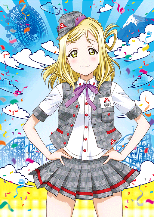 小原 鞠莉 Shall We Dance? SP 小原 鞠莉 Shall We Dance? SP 小原 鞠