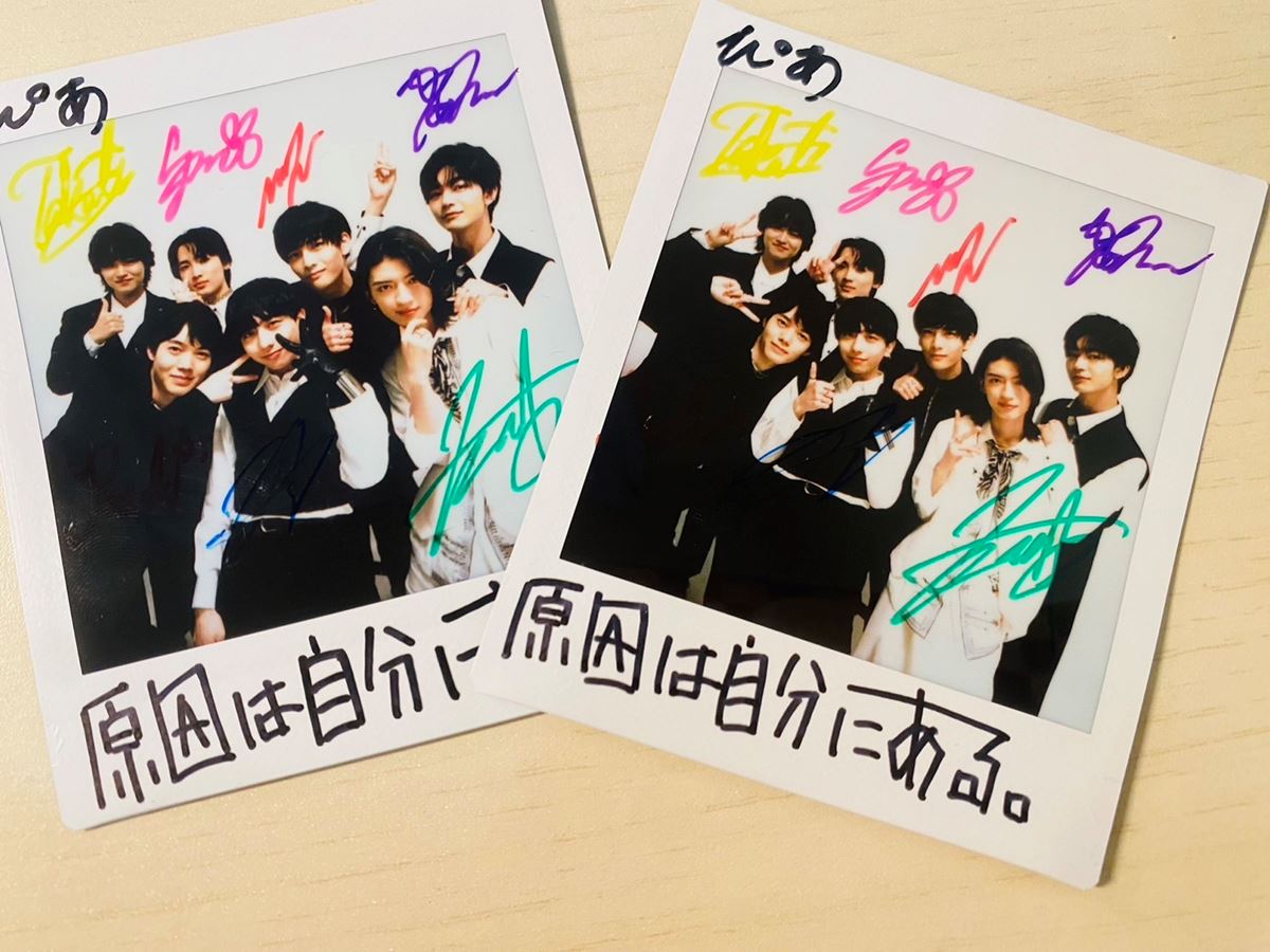 プレゼント】原因は自分にある。サイン入りポラ 2名様！ - ぴあ音楽