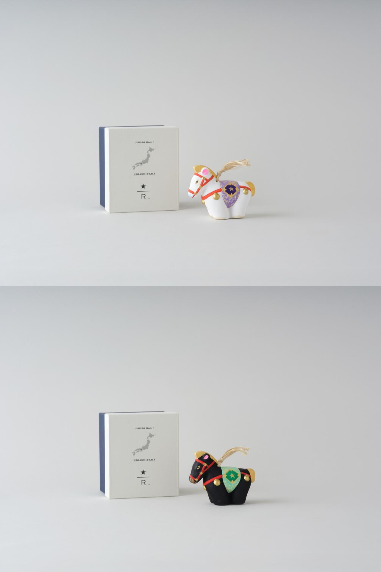 スターバックス ロースタリー 東京 JIMOTO Made+ 人気 東山 干支土鈴午