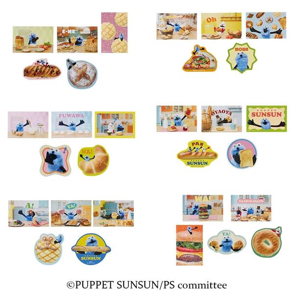 スンスン一番くじラストワン賞 ⼀番くじ PUPPET SUNSUN｜一番くじ