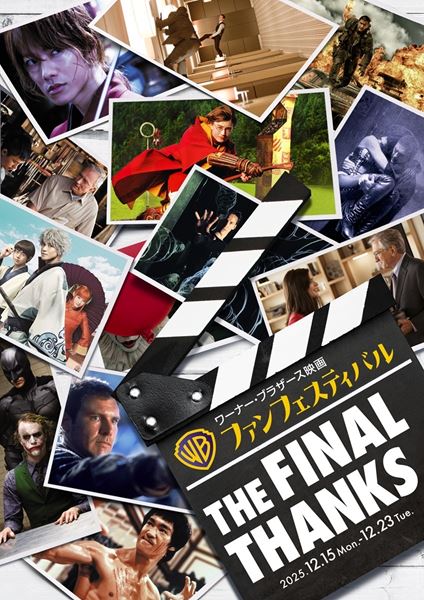 恋の門の作品情報・あらすじ・キャスト - ぴあ映画