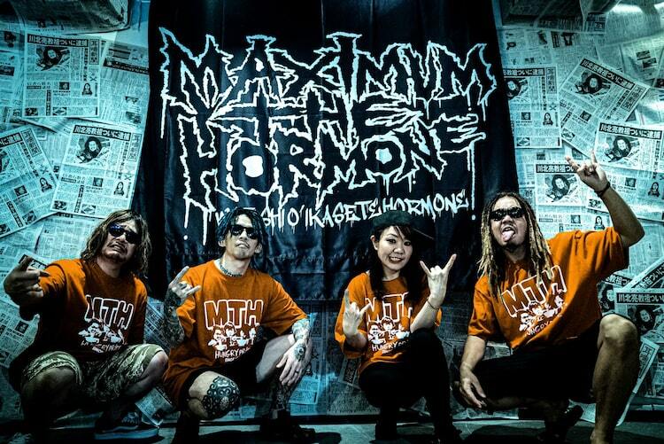 マキシマムザホルモン「ホルモン缶バッヂ 26種セット」