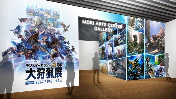 モンスターハンター20周年-大狩猟展-」新情報発表。コラボカフェも開催