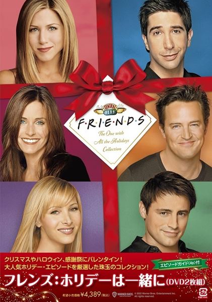 海外ドラマ FRIENDS フレンズ ジグソーパズル 海外ドラマ FRIENDS