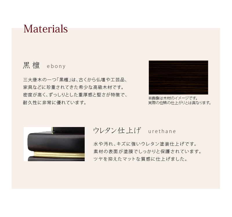 シンプル唐木位牌 黒檀 マット仕上げ | お位牌の通販 | インテリア仏壇