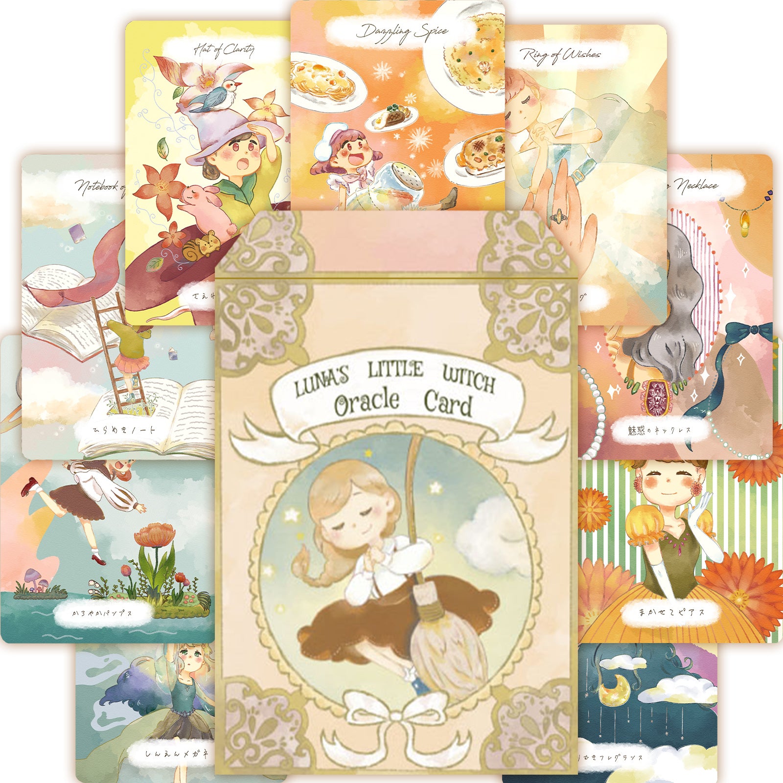 OPERA 定期購読 タロットカード イラストカード 中村明日美子 春泥