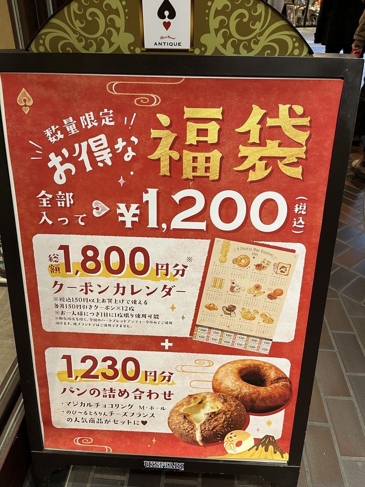 新春アンティーク福袋⑥ブロカント11点セット古書&トレイ&ティン缶