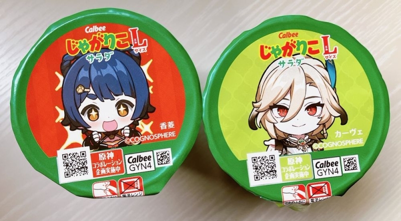 じゃがりこ原神コラボパッケージ購入報告】2024年3月6日コンビニで発見