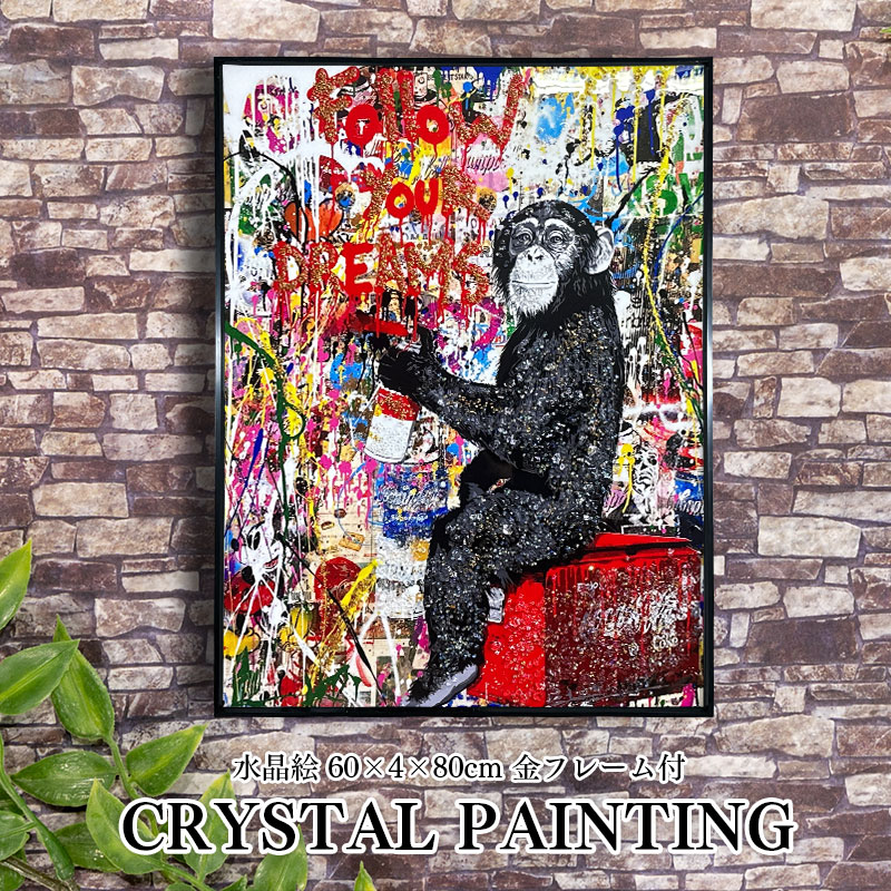 120サイズ アートパネル ブランド アート 絵画 絵 ポスター 壁掛け