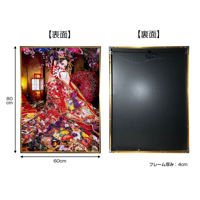 水晶パネル アートパネル 60×80cm ポップアート 金フレーム付き