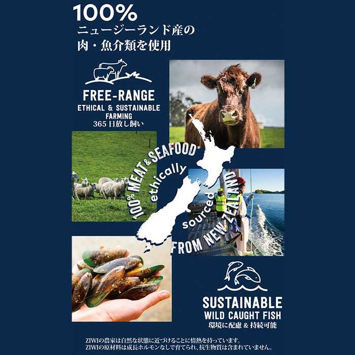 ZIWI Peak エアドライ・ドッグフード マッカロー＆ラム 454g,1kg,2.5kg