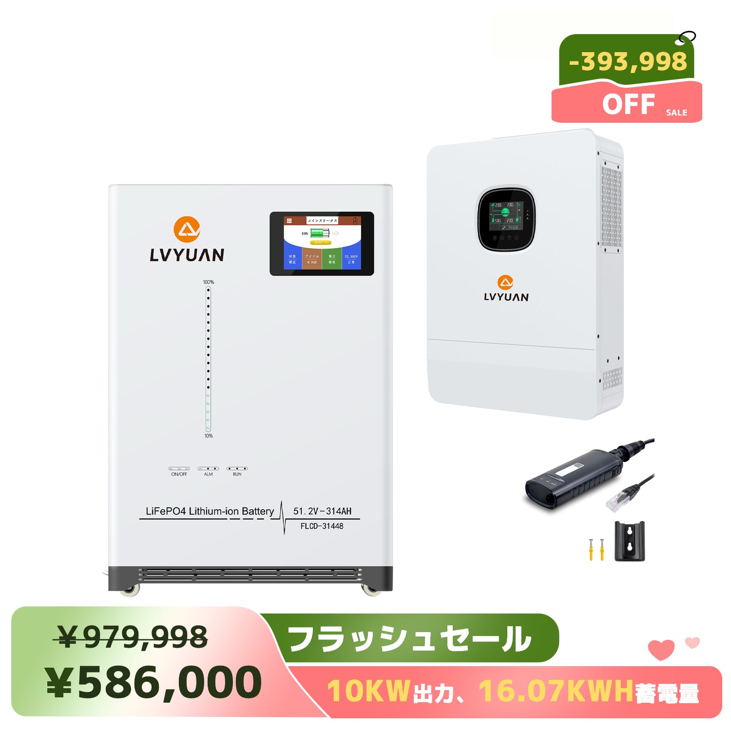 LVYUAN 定格40A パルスバッテリー充電器 12V・24V鉛蓄 / 12.8Vリチウム