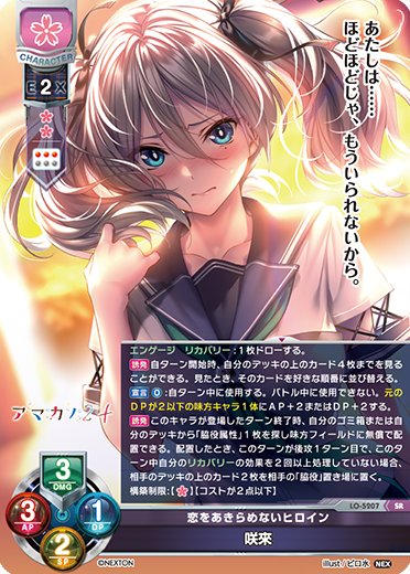 ガンダムウォー ブースタードラフト十字勲章 白 ラクス 6枚 美品