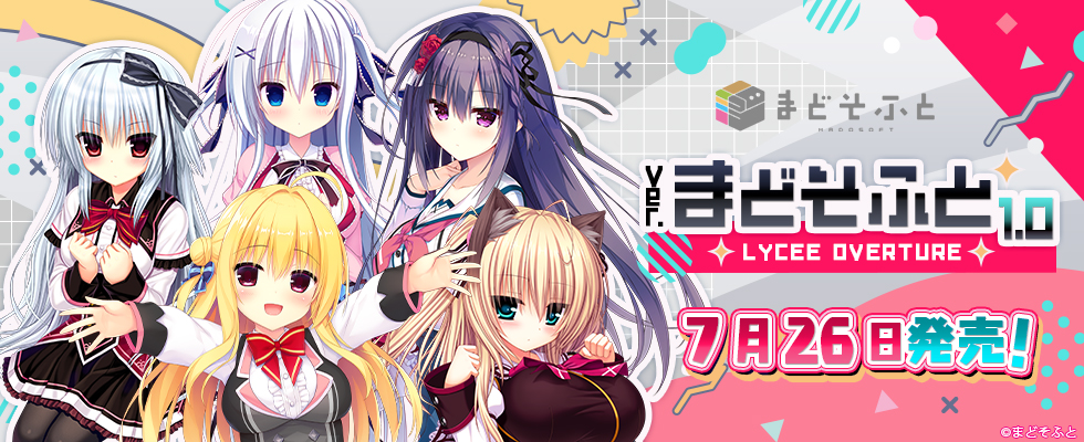 lycee 鳴海兎亜小松アン 直筆 サインまどソフトリセ