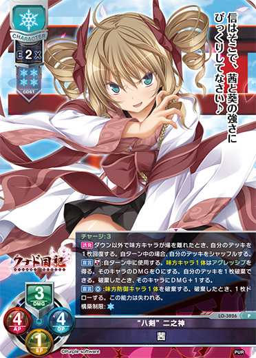 スリーブ】アクセラレータ lycee スリーブ 2026年最新】アクセラレータ