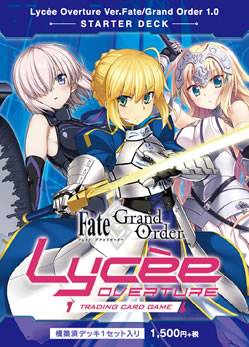Lycee Overture】リセオーバーチュア スターターデッキ13種セット List