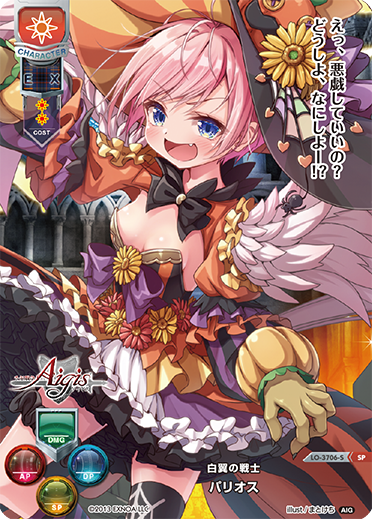 フーロン SP PSA10 リセ Lycee アイギス Aigis フーロン SP PSA10 リセ