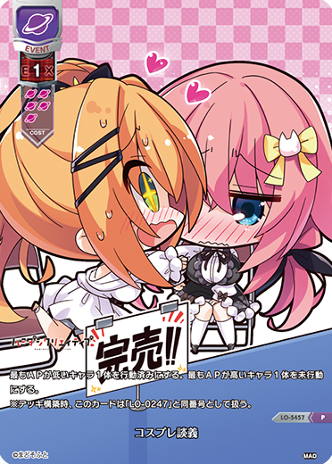 リセ lycée まどそふと ラキカ 鎌倉 詩桜 P PR プロモ 4枚 リセ lycée