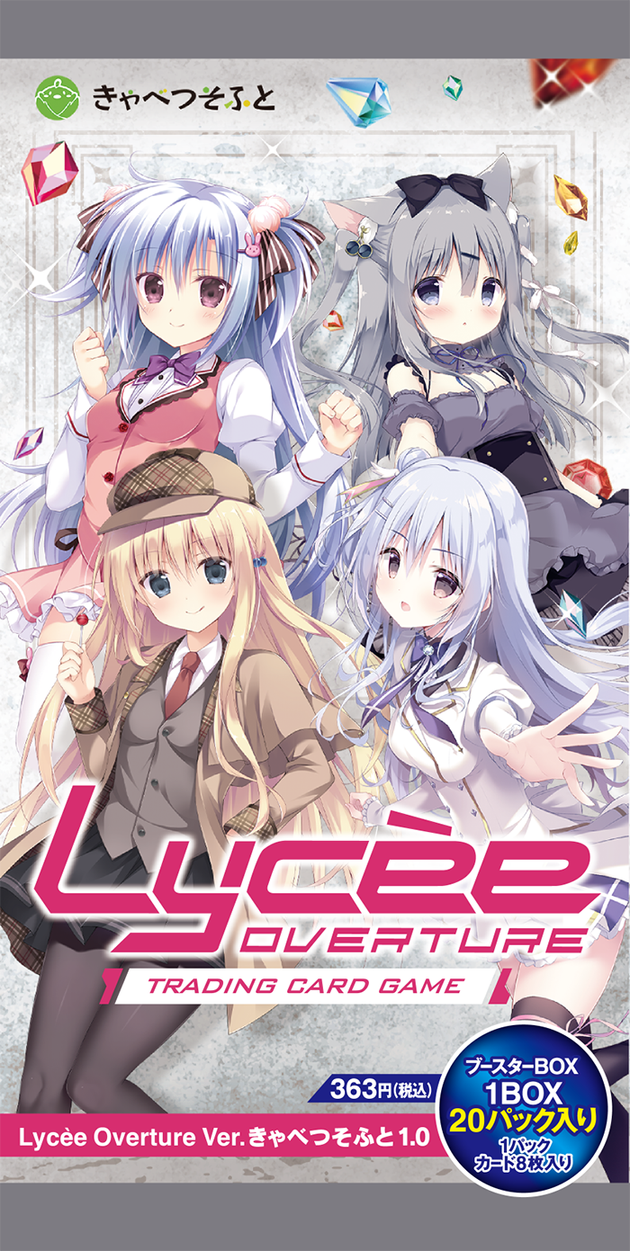 Lycee リセオーバーチュア 御桜 稟SSP&SPセット 【公式通販】