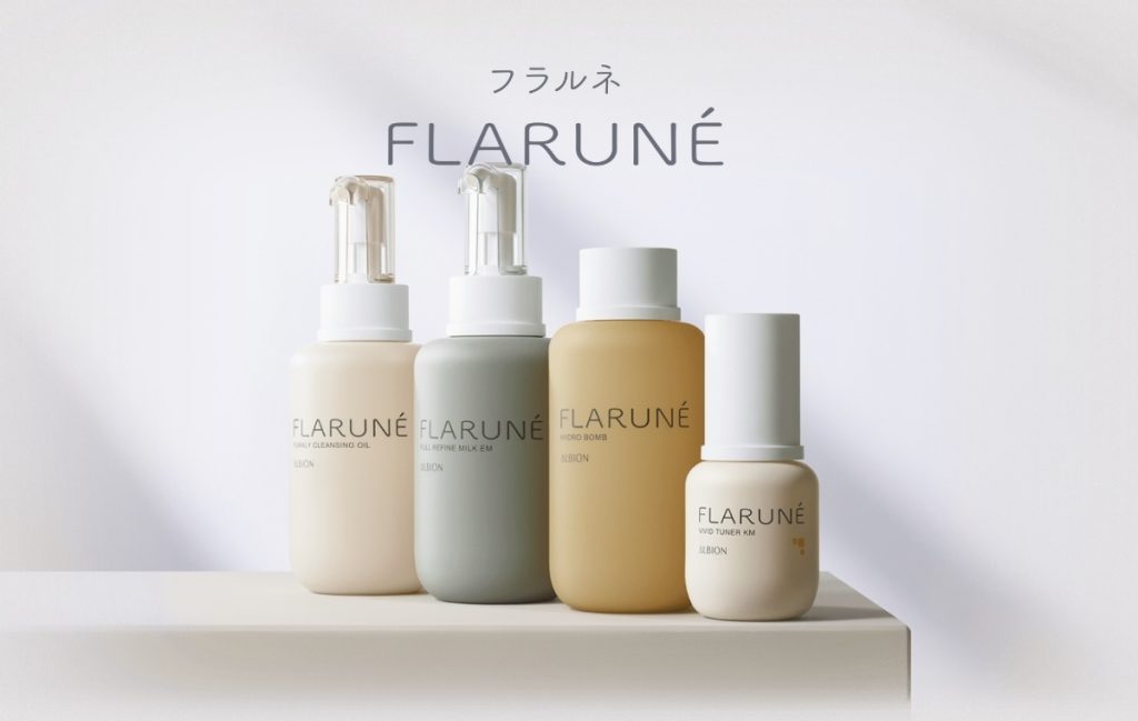アルビオン フラルネ | MCS マルノウチコスメティクスセレクション