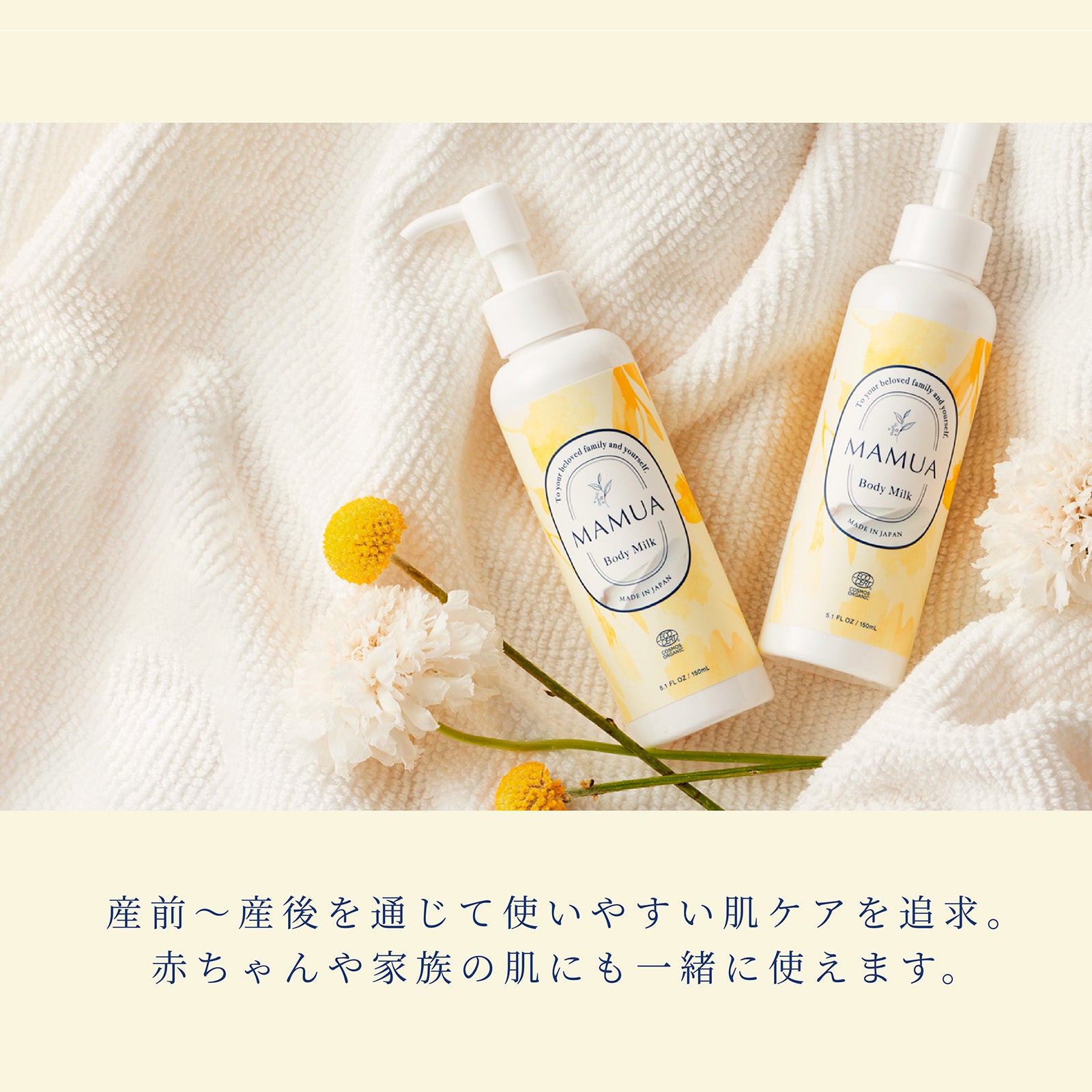 専用出品】りん様 M!LK 山中柔太朗 まとめ売り セット 専用出品】りん様