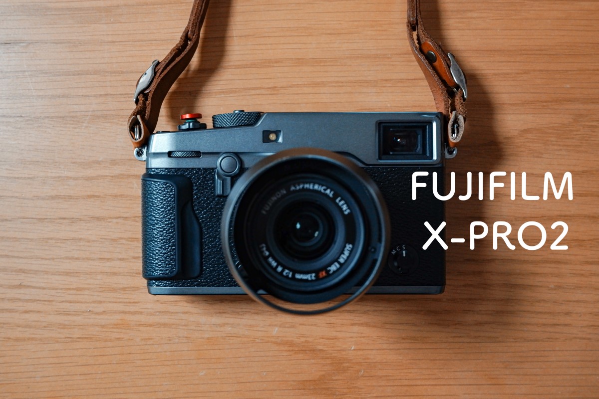 私の相棒【FUJIFILM X-Pro2】を紹介します。 | One of my favs - マイ