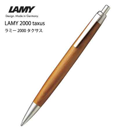 個別名入れボールペン LAMY2000 taxus 高級ボールペン プレゼントに
