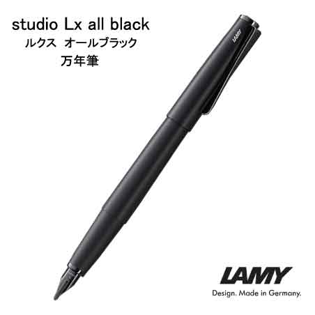 個別名入れペン LAMY studio Lx all black 高級万年筆 プレゼントに