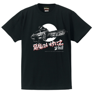 悪魔のいけにえ/ “The Texas Chain saw Massacre” Tシャツ（CHAINSAW