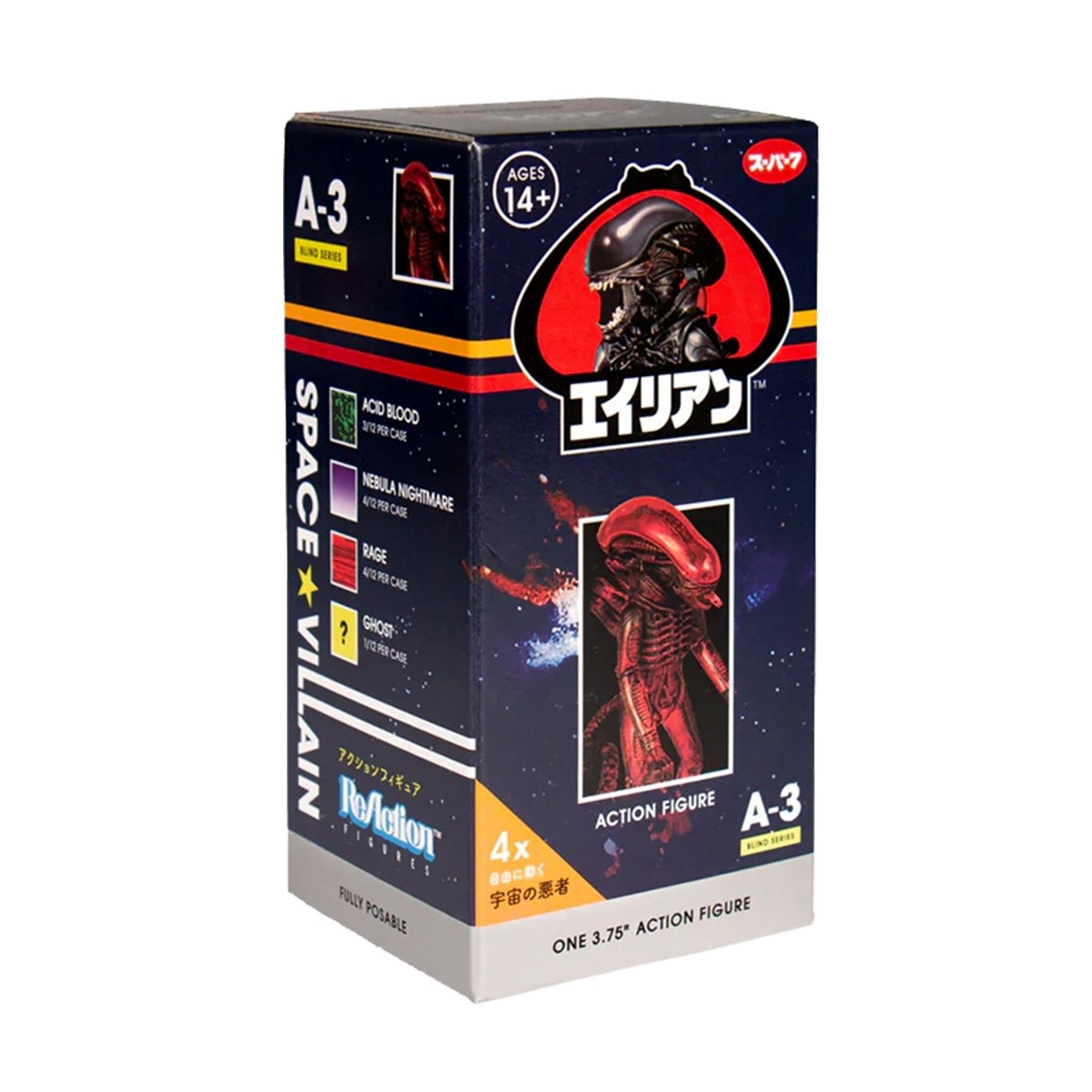 リ・アクション/ ALIEN エイリアン トレーディングフィギュア シリーズ