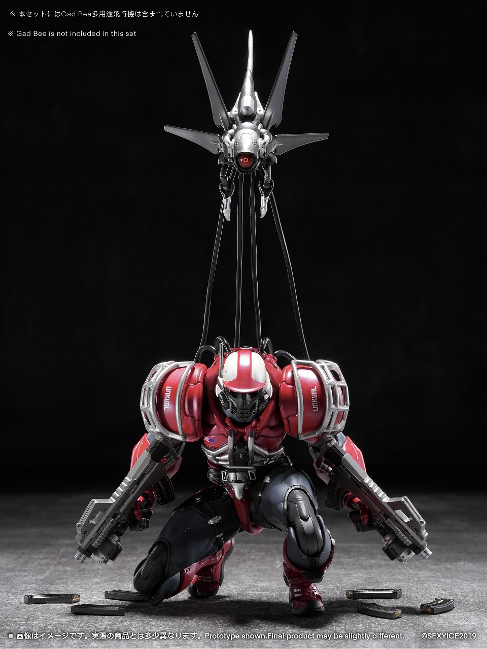 蟲 VERMIN シリーズ/ Vermin: UNKVAL 突撃1型 粉砕者 アンクワルジン