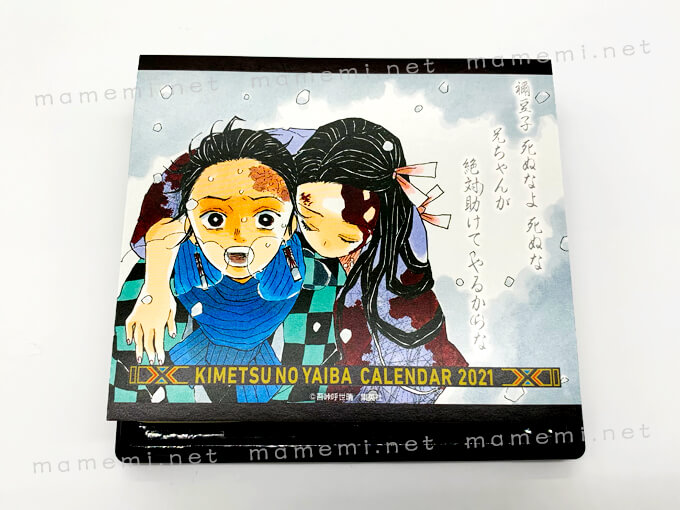 イラスト画像あり！豪華な缶入り！？鬼滅の刃2021年カレンダーを開封