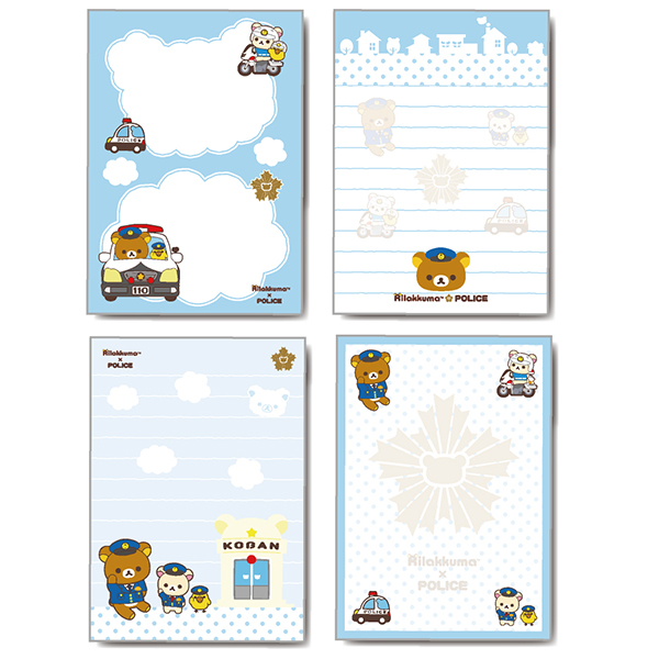 警察グッズ販売店 有富商会 / 警察リラックマメモ帳