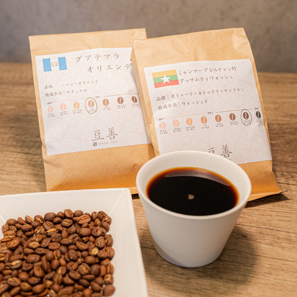 豆善 店長おまかせセット 150g x 2種類