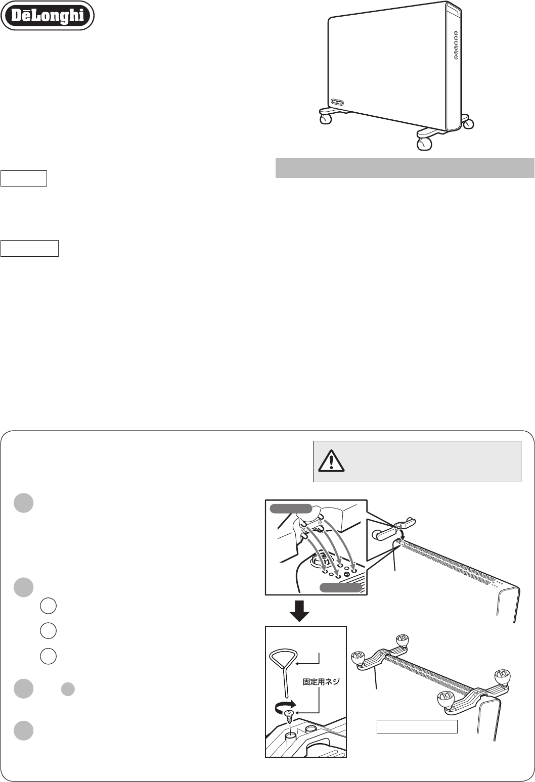 取説付き！DeLonghi デロンギコンベクターヒーターHXJ60L12-WH