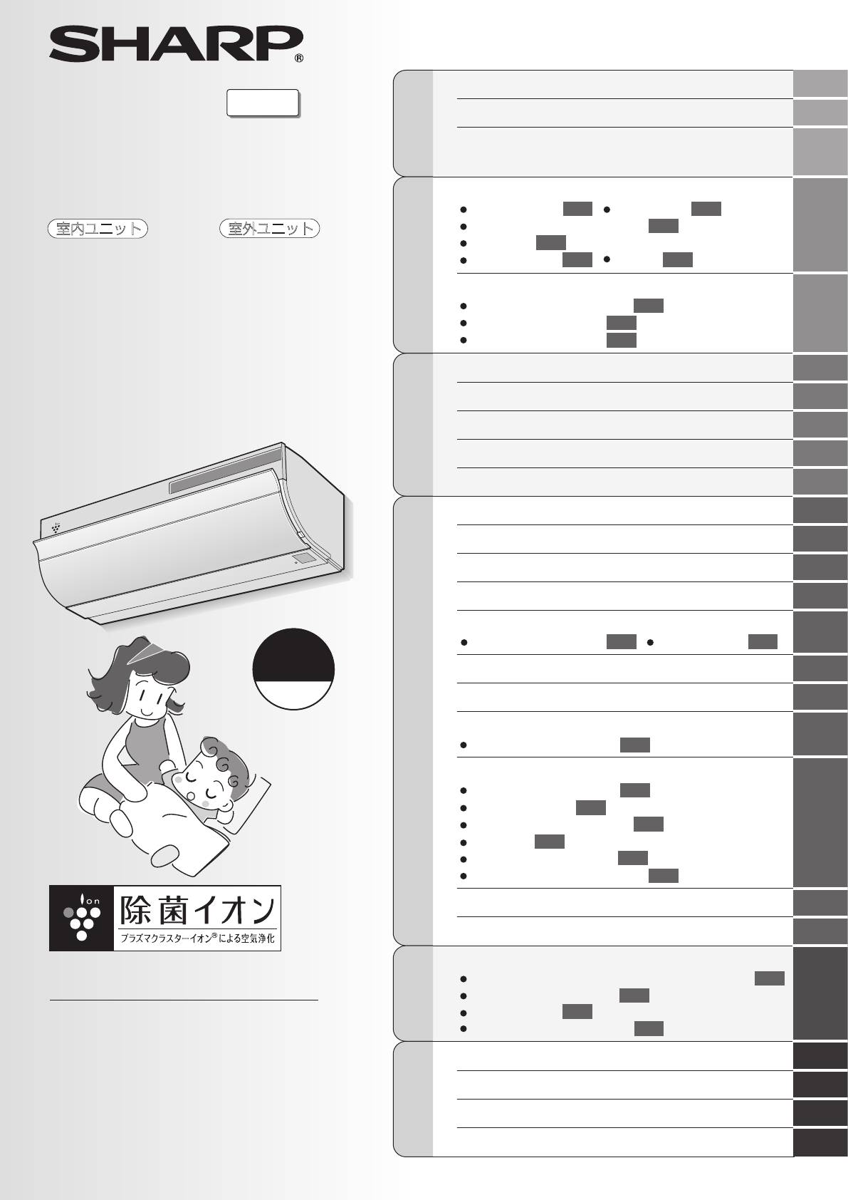 SHARP エアコン部品 AUH22SY P.W.B UNIT SHARP エアコン部品 AUH22SY