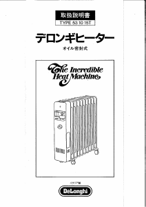 Delonghi HXJ60L12 コンベクター ヒーター (取扱説明書付き) Delonghi