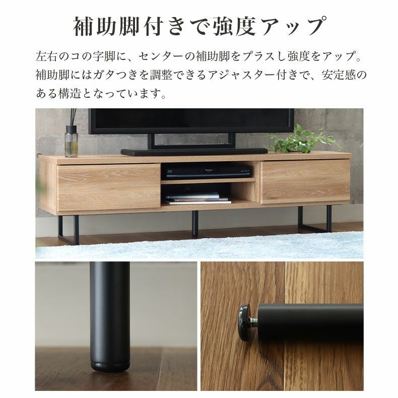 幅150cm ローボード テレビ台 テレビボード 国産 タティス