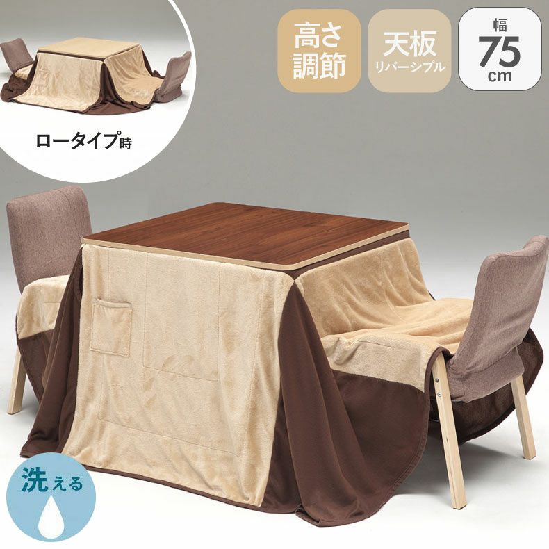 2人用 2人用パーソナルコタツ MDT-02