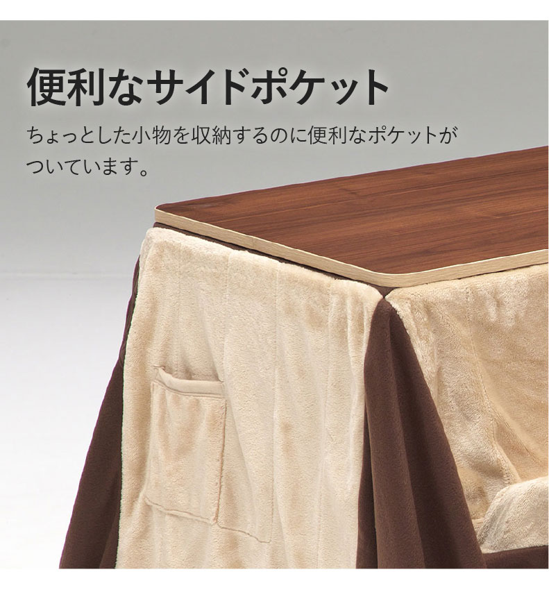 1人用 1人用パーソナルコタツ MDT-01